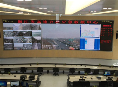 Zhejiang High-speed Monitoring Command Center Indoor LED Display Project Case