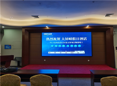 LED display screen project of Dongguan Dapingzhang Holiday Hotel